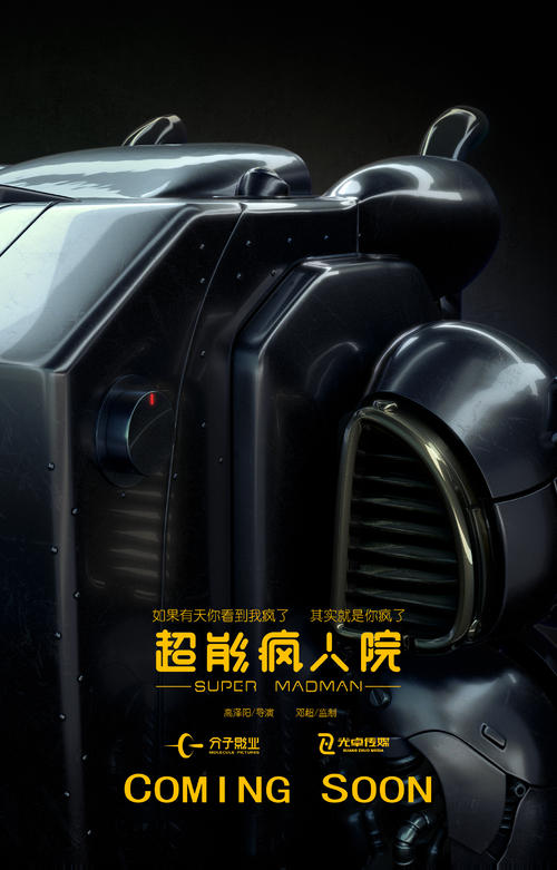 国立核研究大学毕业证办理